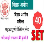 BIHAR AMIN SET PRACTICE | Indus Appstore | App Icon