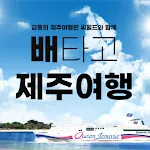 씨월드고속훼리 | Indus Appstore | App Icon