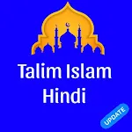 Talim Islam in Hindi | Indus Appstore | App Icon