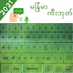 Myanmar keyboard 2020: Zawgyi  | Indus Appstore | App Icon