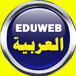 Arabic Eduweb | Indus Appstore | App Icon