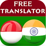 Indonesian Punjabi Translator | Indus Appstore | App Icon