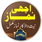 Namaz Ki Kitab | Achchi Namaz | Indus Appstore | App Icon