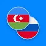 Azerbaijani-Russian Dictionary | Indus Appstore | App Icon