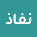 نفاذ | NAFATH | Indus Appstore | App Icon