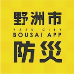 野洲市防災アプリ | Indus Appstore | App Icon