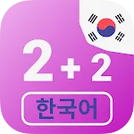 Numbers in Korean language | Indus Appstore | App Icon