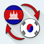 Khmer Korean Translate | Indus Appstore | App Icon