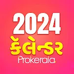 Gujarati Calendar 2024app icon