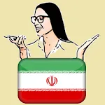 ﻿Learn Persian by voice and tr | Indus Appstore | App Icon