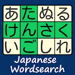 Japanese Wordsearch | Indus Appstore | App Icon