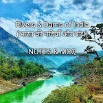 Indian Rivers and Dams | Indus Appstore | App Icon