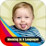 Muslim Babies Name and Meaningapp icon