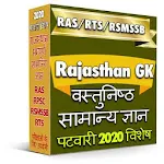 Rajasthan utkarsh GK Patwari E | Indus Appstore | App Icon