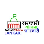 Sarkari Yojana:Awaas,Ration | Indus Appstore | App Icon