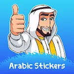 Arabic & Islamic Stickers For  | Indus Appstore | App Icon