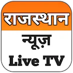 Rajasthan News Live TV - Rajasapp icon