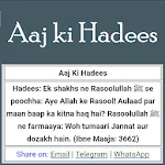 Aaj Ki Hadees | Indus Appstore | App Icon