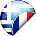 Traducteur franco-grec | Indus Appstore | App Icon