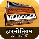 Harmonium Bajana Sikhe | Indus Appstore | App Icon