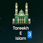 Tareekh e Islam Part 3 Urdu | Indus Appstore | App Icon