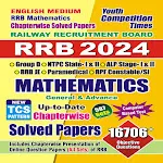 RRB MATHEMATICS ENGLISH MEDIUM | Indus Appstore | App Icon