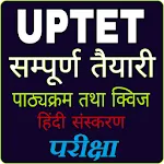 UPTET EXAM PREPARATION | Indus Appstore | App Icon