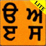 Learn Punjabi | Indus Appstore | App Icon