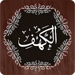 Surah Al-Kahf | Indus Appstore | App Icon