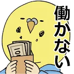 借金あるからギャンブルしてくる | Indus Appstore | App Icon