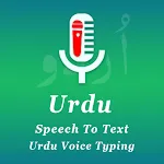 Urdu Speech To Text | Indus Appstore | App Icon