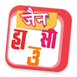Jain Housie | Indus Appstore | App Icon