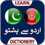 Urdu to Pashto Dictionary | Indus Appstore | App Icon