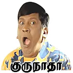 WASticker - Tamil Stickers | Indus Appstore | App Icon