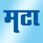 Marathi News Maharashtra Times | Indus Appstore | App Icon