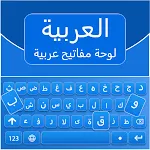 Arabic Keyboard | Indus Appstore | App Icon