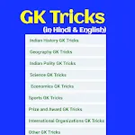 GK Tricks in Hindi &  English  | Indus Appstore | App Icon