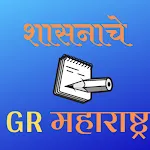 शासनाचे GR - महाराष्ट्र | Indus Appstore | App Icon