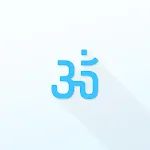 Veda - The Knowledge | Indus Appstore | App Icon