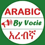 Learn Arabic Amharic By Voice | Indus Appstore | App Icon