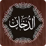 Surah Dukhan | Indus Appstore | App Icon