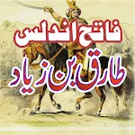 Tariq bin Ziyad Fateh e Undlas | Indus Appstore | App Icon