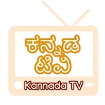 Kannada TVapp icon