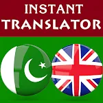 Sindhi English Translator | Indus Appstore | App Icon