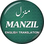 Manzil (منزل) in English - Dua | Indus Appstore | App Icon