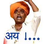 Marathi Stickersapp icon