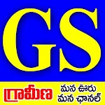 GS Grameeena | Indus Appstore | App Icon