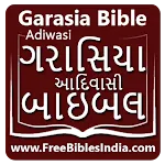 Garasia Adiwasi Bible | Indus Appstore | App Icon