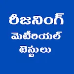 Reasoning in telugu | Indus Appstore | App Icon