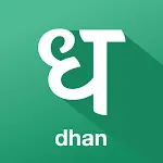 Dhan: Share Market Trading App | Indus Appstore | App Icon